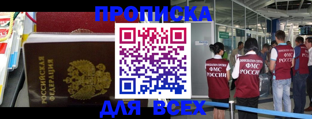 форма 3 в Борисоглебске