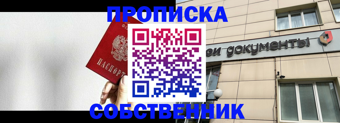 регистрация для школы в Борисоглебске