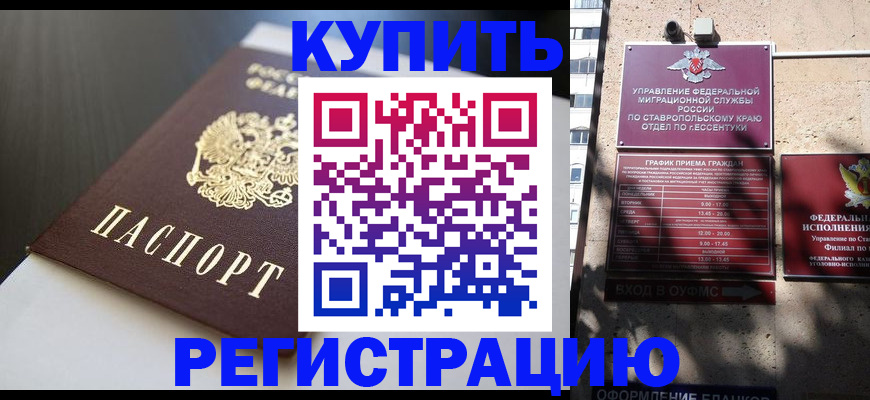 найти адрес прописки в Борисоглебске